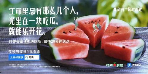 吃瓜爆料文案,吃瓜爆料背后的真相大揭秘