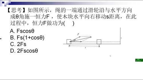 高中物理视频,探索物理世界的奥秘