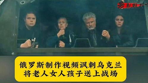 讽刺视频,揭开现实荒诞面纱的幽默利刃