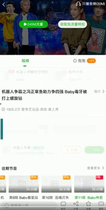 手机视频相册,回忆时光的精彩瞬间