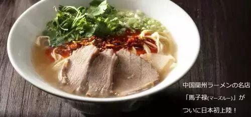 拉面视频,带你领略地道日式风味