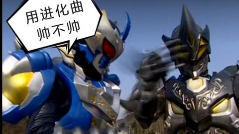 铠甲勇士变身视频,震撼视觉盛宴