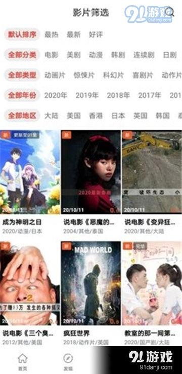 天堂网在线视频,揭秘虚拟世界的视听盛宴