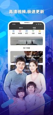 天堂网在线视频,揭秘虚拟世界的视听盛宴