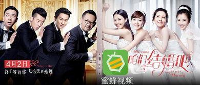 咱们结婚吧视频,浪漫爱情喜剧的甜蜜缩影