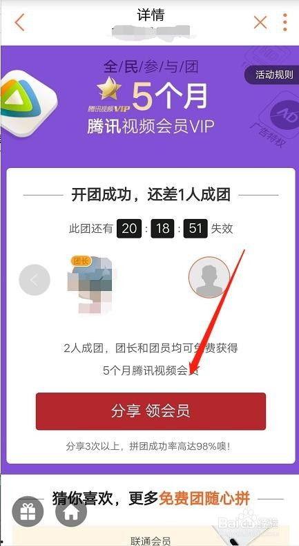 qq视频会员,QQ视频会员带你领略无限精彩