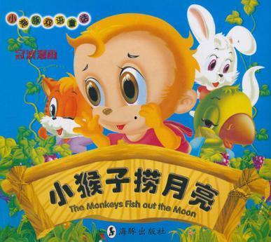 小猴子捞月亮视频,一场奇幻的视觉冒险