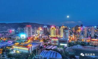 西宁视频,千年古城的现代魅力