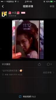 视频屏保,捕捉光影瞬间，展现视觉盛宴
