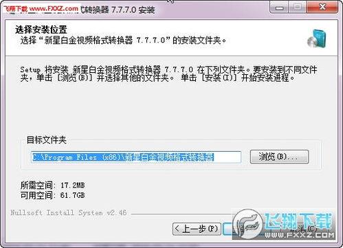 白金视频,揭秘短视频制作背后的秘密与技巧