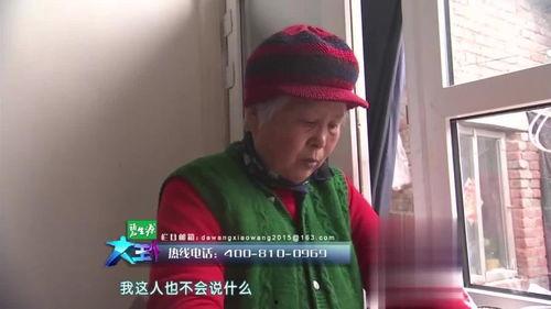 胖老太婆视频,揭秘生活趣事与智慧人生