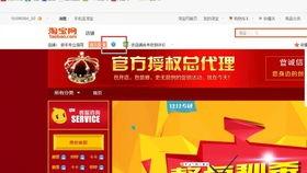 开网店视频,跟随视频教程，开启电商创业之旅