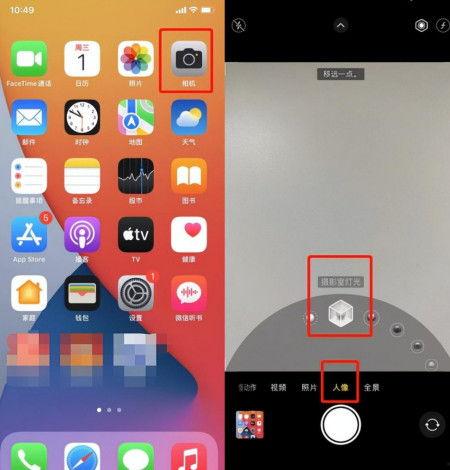 苹果视频怎么美颜,轻松打造高清美颜效果