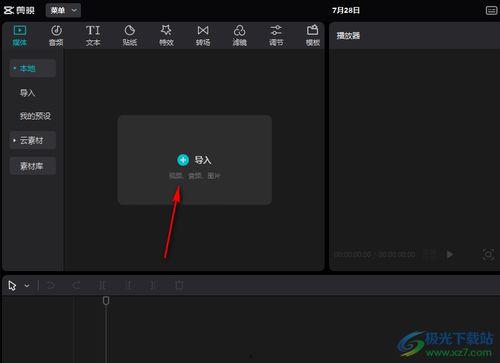 加视频,XX背后的惊人真相