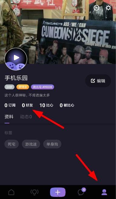 加视频,XX背后的惊人真相