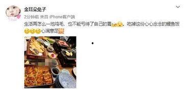 马蓉吃瓜爆料图片大全集,图片大全集揭秘娱乐圈风云