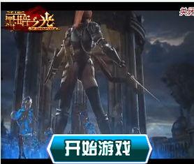 游戏cg视频,CG视频中的视觉盛宴