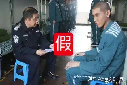 监狱里的视频,监狱生活真实记录