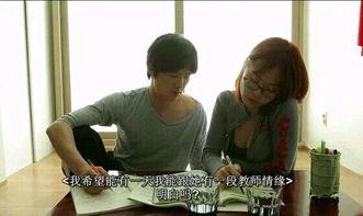 爱的色放在线视频,一场视觉与情感的盛宴