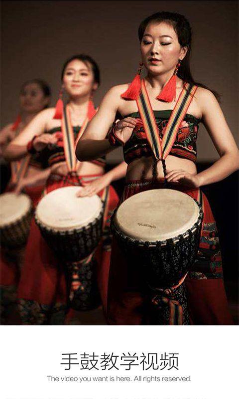 打手鼓视频,手鼓视频魅力瞬间
