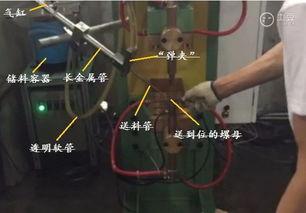 碰焊机视频,高效焊接技术一窥究竟