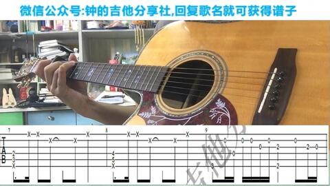 吉他教学视频全集,从入门到精通的全方位教程解析