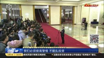 两会视频,聚焦民生福祉，共绘发展蓝图”