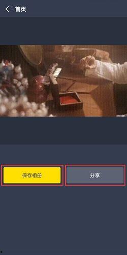 视频怎么做动图,高效制作过程概述