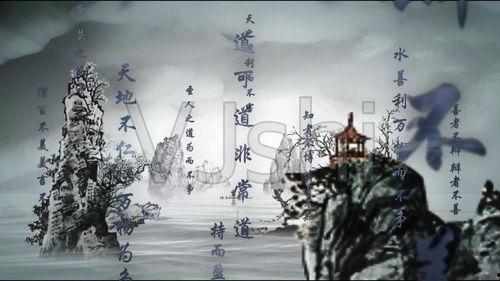 道德经 视频,探寻宇宙与人生的至高境界