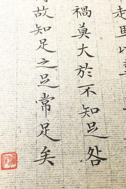 道德经 视频,探寻宇宙与人生的至高境界