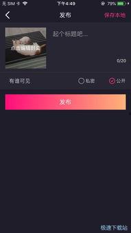 个人视频,个人视频精彩片段集锦