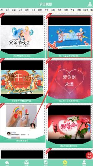 贺卡的视频,温馨祝福，瞬间传递