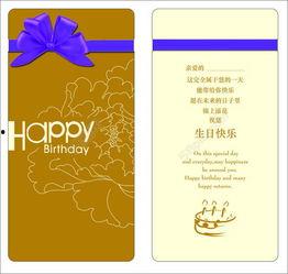 贺卡的视频,温馨祝福，瞬间传递