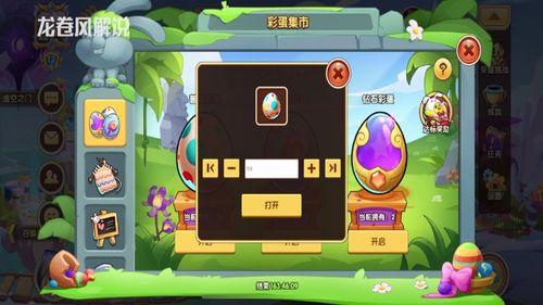 彩蛋视频,探寻隐藏的惊喜与秘密