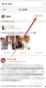 微博视频 下载,XX背后的惊人真相