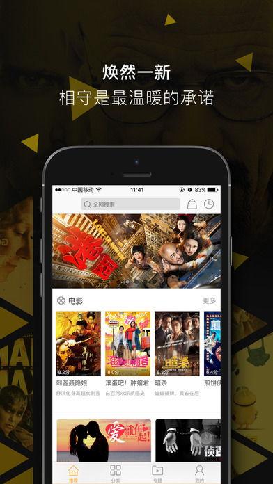 免费高清视频网站,畅享视听盛宴的秘密基地