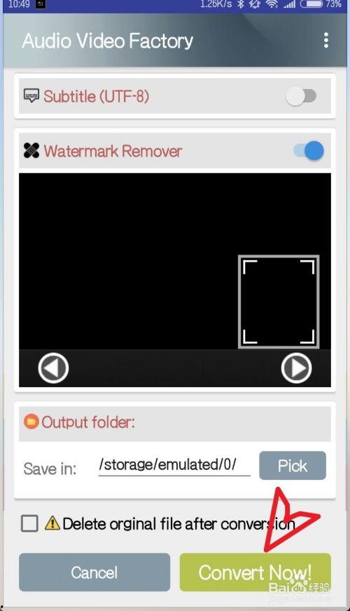 视频如何打码,轻松实现内容保护与隐私保护