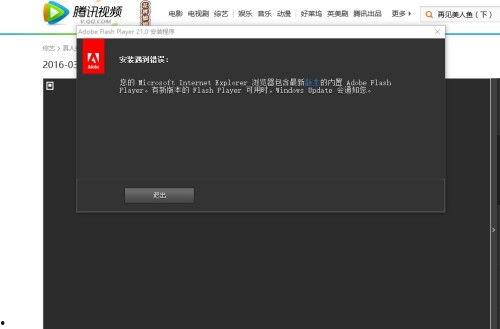 网页视频加载不出来,原因排查与解决方案