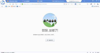 网页视频加载不出来,原因排查与解决方案