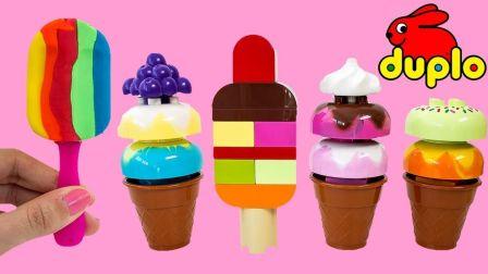 冰淇淋玩具视频