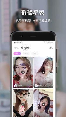 色视频在线视频