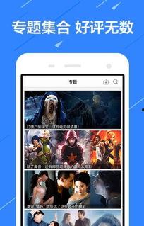 色视频在线视频