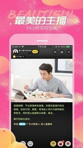 直播 视频,揭秘幕后故事