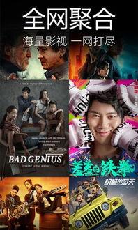 87在线观看视频在线,揭秘热门影视背后的精彩故事