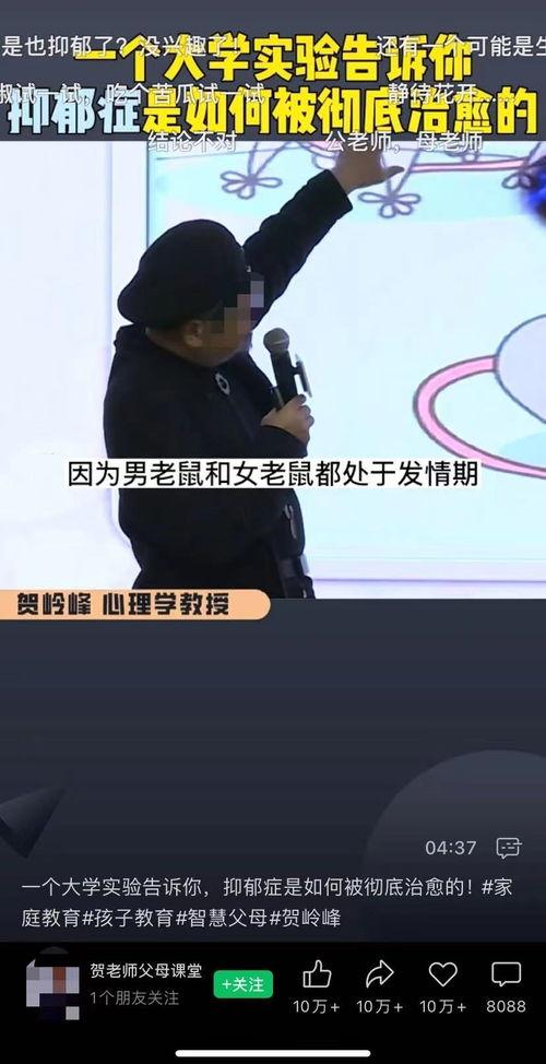 心理学视频,揭秘心理学视频中的关键知识点