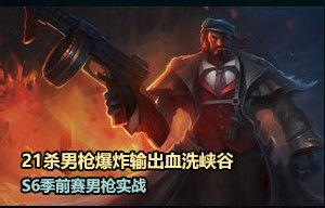 男枪视频,视频中的精彩瞬间回顾