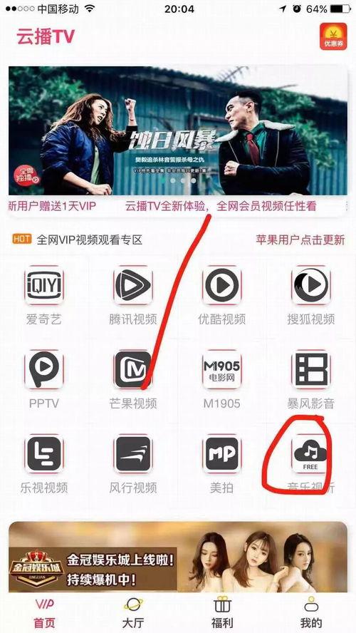 快播福利视频,一场视觉盛宴的狂欢之旅