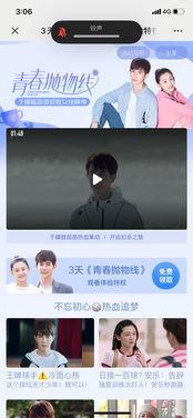 快播福利视频,一场视觉盛宴的狂欢之旅