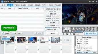 做视频一般用什么软件,打造高质量视频的利器