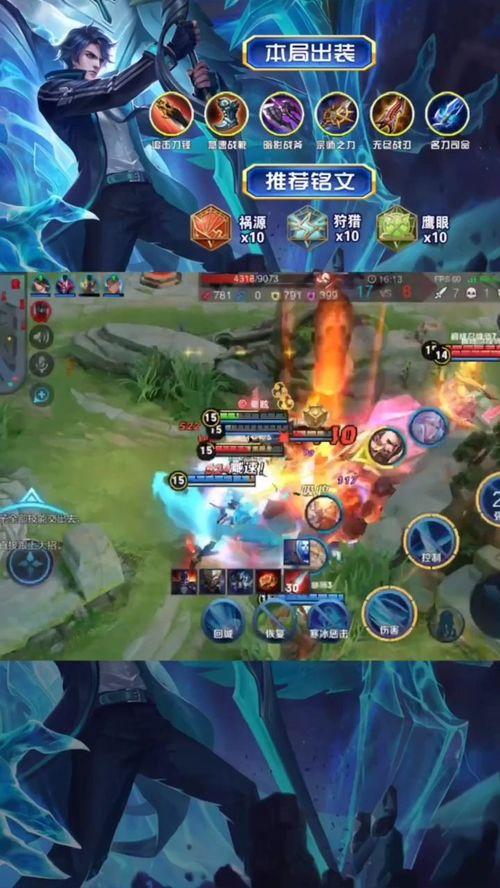 铠的视频,勇者无畏，战力全开的英雄传奇